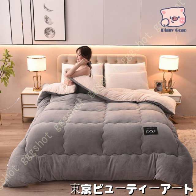冬掛け布団 クイーンサイズ フランネル 冬用掛け布団 洗濯機OK ブランケット フリース生地 掛けふとん 冷え性対策 肌布団 暖かい毛布 冬用かけ布団 シングル