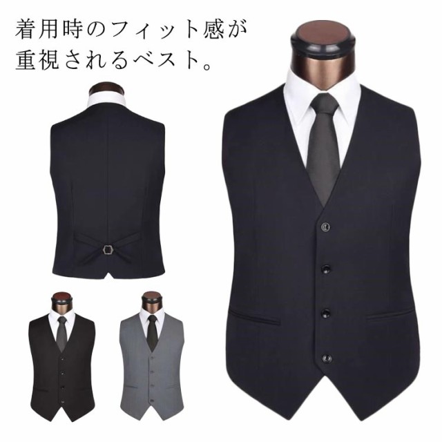 ジレ メンズ ベスト ビジネス フォーマルベスト 男性 メンズ 無地 前開き Vネック ジレ スーツ スリム 胸ポケットあり 大きいサイズ スリムフィットベスト ジレベスト フォーマル 礼服 定番 格好いい 紳士的 結婚式 着回し M?4XL