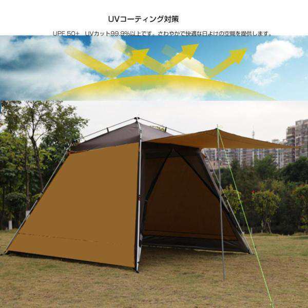 ワンタッチスクリーンテント 3M スクリーンタープ メッシュスクリーン