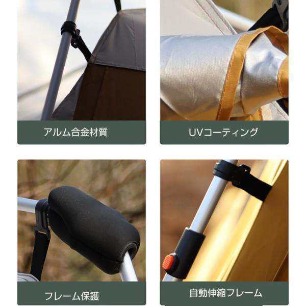 ワンタッチスクリーンテント 3M スクリーンタープ メッシュスクリーン