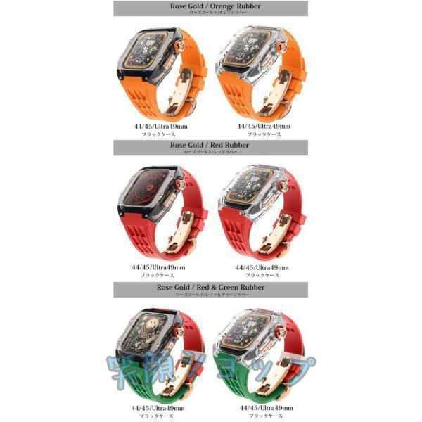 アップルウォッチ カバー 44 45 バンド 44ｍｍ/45ｍｍ セット 黒 黒 アップルウォッチバンド ラバーベルト カバー ステンレス Apple