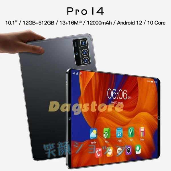 SIMフリータブレット 10インチ Android 12 通話可能 Wi-Fi接続 SIMフリータブレット 10インチ Android 12 通話可能 Wi-Fi接続