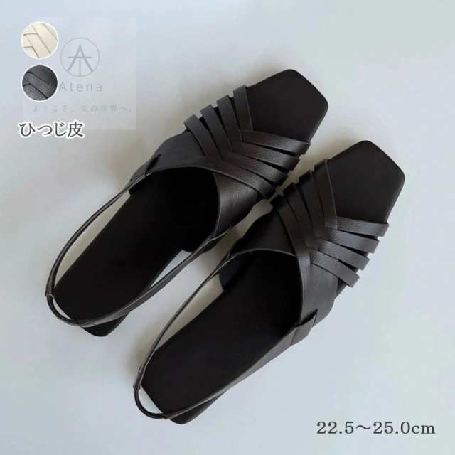 レディース サンダル 本革 ビーチ 編みデザイン フラット ぺたんこ 滑り止め 履きやすい 楽ちん 羊革 お洒落 シンプル スポーティ 無地 海 プール コンビニ ゴミ捨て 海外旅行