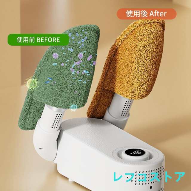 シューズ乾燥機 オゾン除菌 消臭 水虫対策 ブーツ 革靴