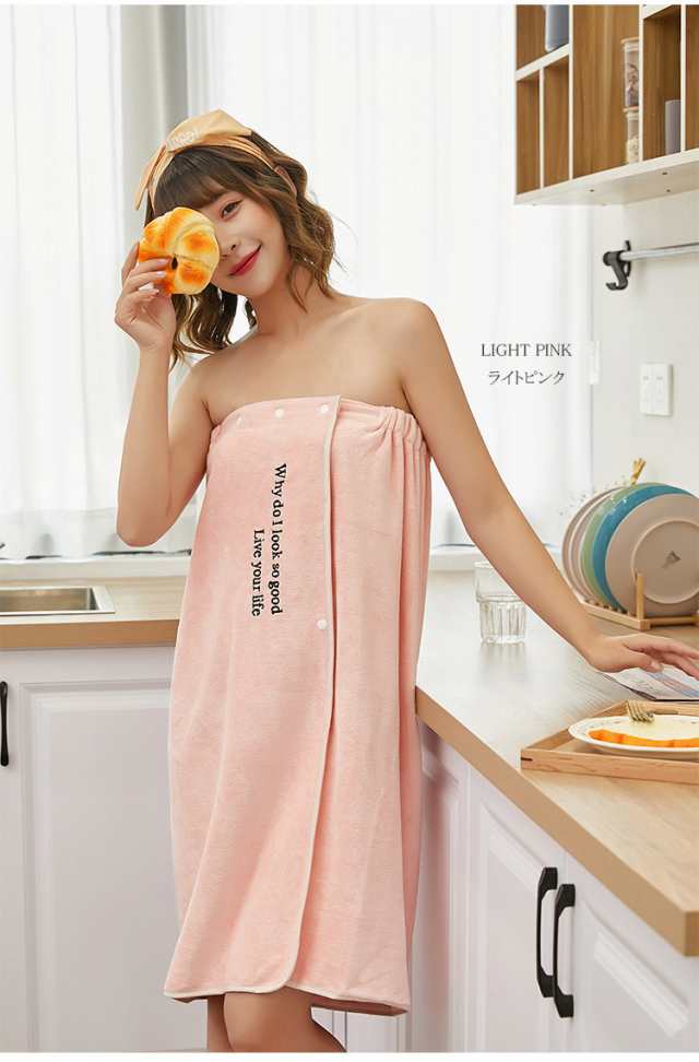 スカートタオル 女性用 80cm バスラップ 軽量パイル 巻きタイプ プール