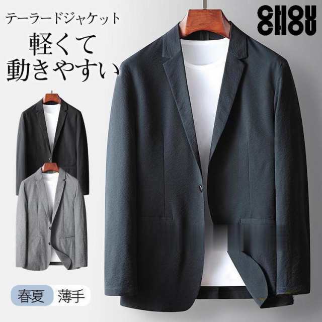 紳士用 テーラードブレザー 夏春秋着用 ストレッチ軽量ジャケット 無地 カジュアルスーツ ビジネス対応 大きいサイズ メンズサマーアイテム