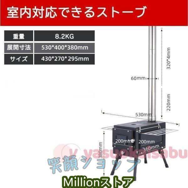 ストーブ付き サウナテント 軽量 持ち運び便利 ロウリュ対応 家庭用