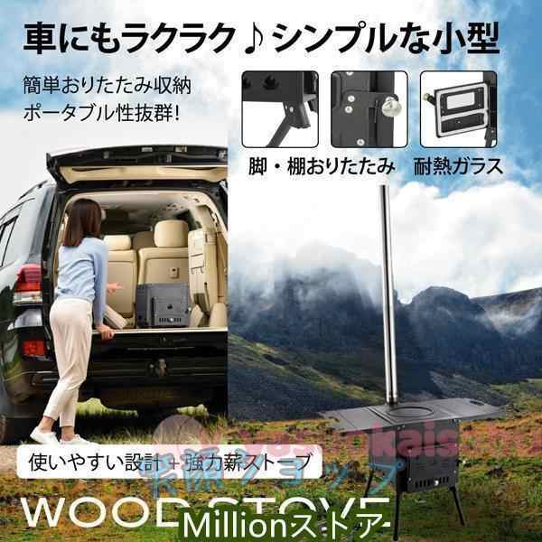 ストーブ付き サウナテント 軽量 持ち運び便利 ロウリュ対応 家庭用 キャンプ 屋外 耐水加工 保温性能 ストーブ付き サウナテント 軽量 持ち運び便利 ロウリュ対応 家庭用