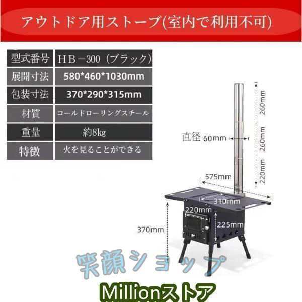 ストーブ付き サウナテント 軽量 持ち運び便利 ロウリュ対応 家庭用