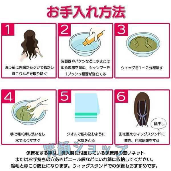 女性用 自然な人毛フルウィッグ 帽子タイプ ミディアムショート