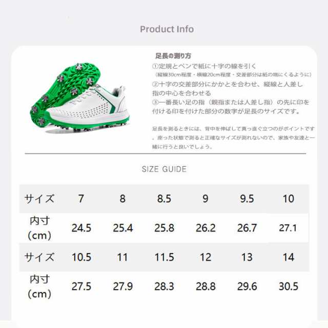 ゴルフシューズ メンズ スパイク 紐タイプ 防水 セール おしゃれ 大きいサイズ 28.5cm 29cm 29.5cm 4E 幅広い 通気性 フィット感 軽量 動きやすい 耐久性 練習場 父 誕生日プレゼント 退職祝い 敬老の日 ホワイト グレー ブラック ブルー グリーン レッド
