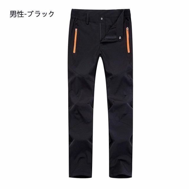 春夏 トレッキングパンツ 登山ズボン 速乾 ロングパンツ クライミングパンツ アウトドアパンツ 登山パンツ 男女兼用