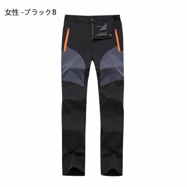 春夏 トレッキングパンツ 登山ズボン 速乾 ロングパンツ クライミングパンツ アウトドアパンツ 登山パンツ 男女兼用