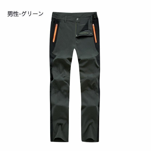 春夏 トレッキングパンツ 登山ズボン 速乾 ロングパンツ クライミングパンツ アウトドアパンツ 登山パンツ 男女兼用