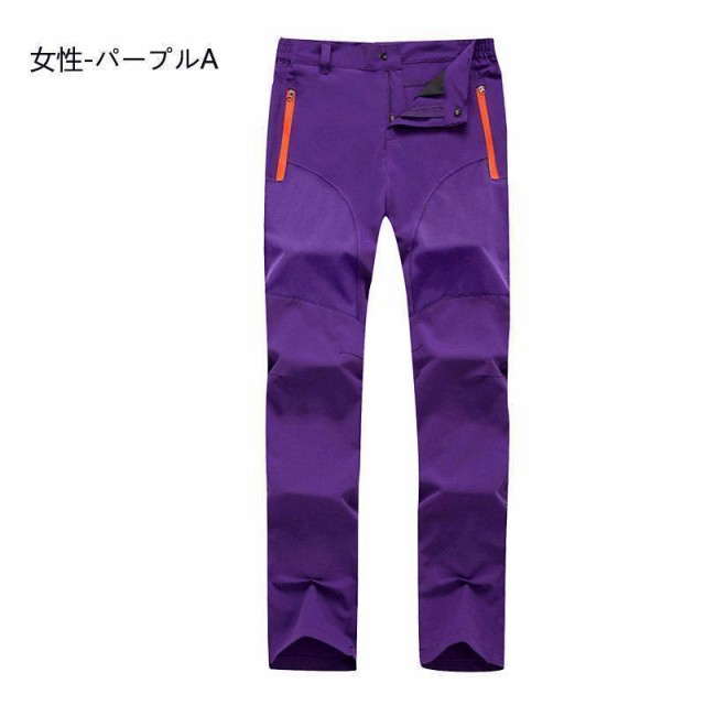 春夏 トレッキングパンツ 登山ズボン 速乾 ロングパンツ クライミングパンツ アウトドアパンツ 登山パンツ 男女兼用