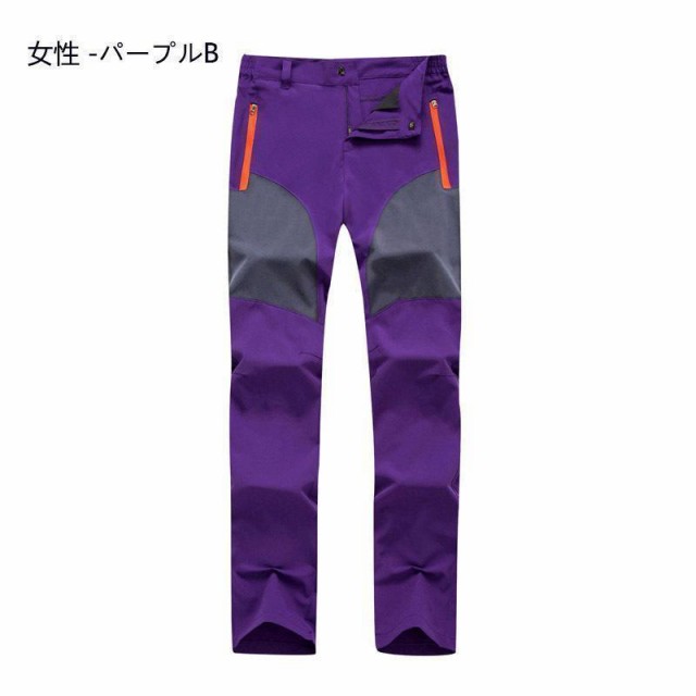 春夏 トレッキングパンツ 登山ズボン 速乾 ロングパンツ クライミングパンツ アウトドアパンツ 登山パンツ 男女兼用