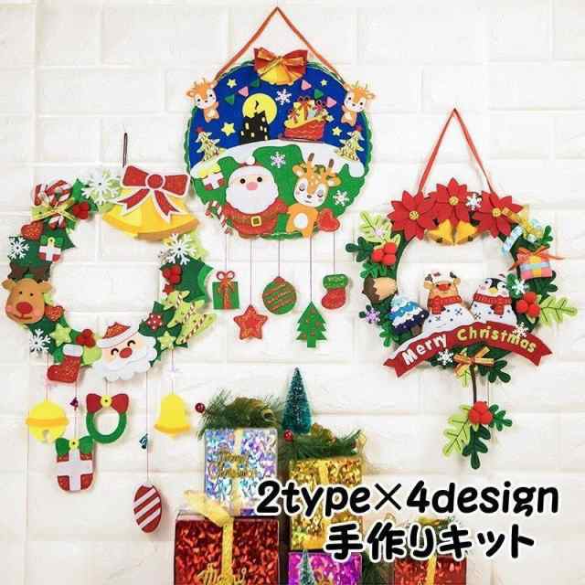 手作りキット手芸キットクリスマスリースウェルカムリースハンドクラフトハンドメイドDIYフェルトフエルト飾り裁縫インテリアギフト
