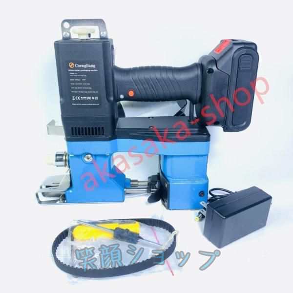 充電式ポータブル袋口縫い シンシール機 業務用18Vマキタバッテリー併用 ポータブル袋縫ミシン 宅配便の袋/米袋/牛革の紙袋/編み袋/麻袋などに適用