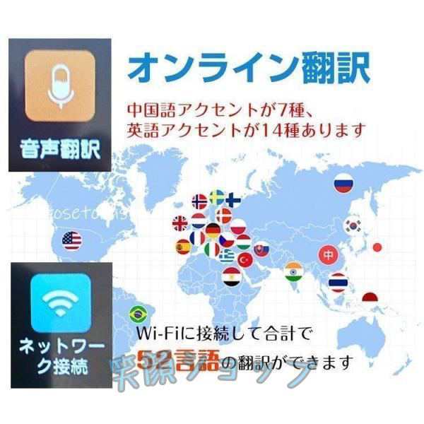 翻訳機 双方向 音声 自動 携帯 中国語 英語 瞬間 オフライン wifi オンライン usb 写真翻訳 海外旅行 小型 通訳 デスクワーク ny186