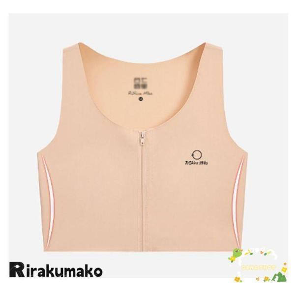 ナベシャツ 胸つぶし シームレス なべシャツ タンク ジップ式 和装ブラ 胸揺れ防止 トラシャツ レディース バストダウン スポーツブラ 揺れな その他補正下着