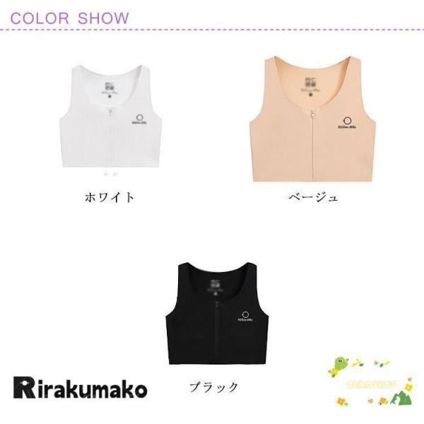ナベシャツ 胸つぶし シームレス なべシャツ タンク ジップ式 和装ブラ 胸揺れ防止 トラシャツ レディース バストダウン スポーツブラ 揺れな その他補正下着