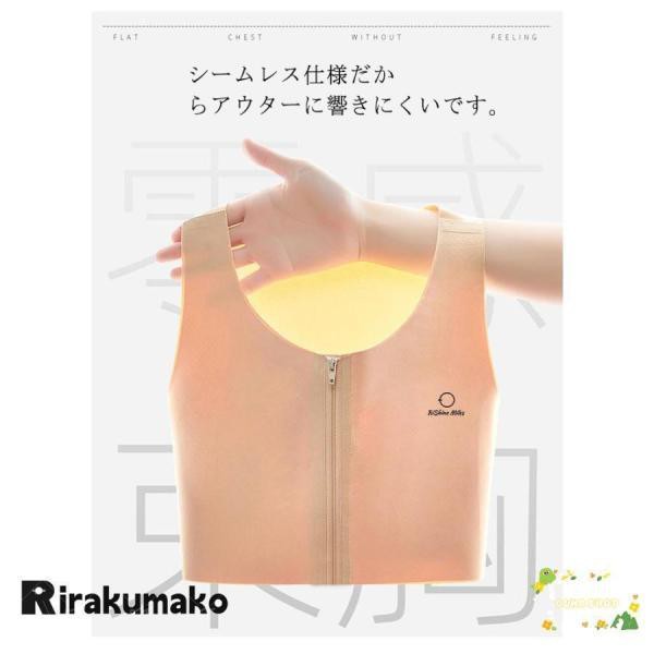 ナベシャツ 胸つぶし シームレス なべシャツ タンク ジップ式 和装ブラ 胸揺れ防止 トラシャツ レディース バストダウン スポーツブラ 揺れな その他補正下着