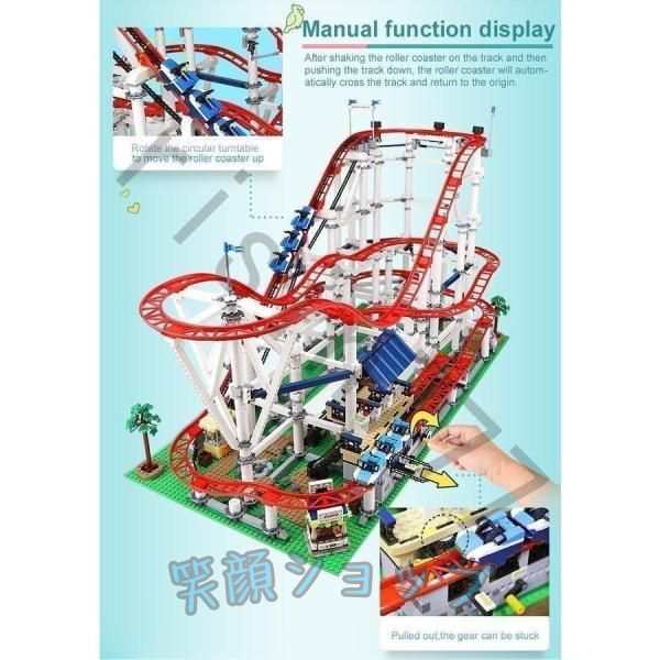 レゴ 互換品 オート ローラーコースター モーター有 ジェットコースター クリエイター 10261 クリスマス プレゼント レゴ 互換品 オート ローラーコースター モーター有 ジェット