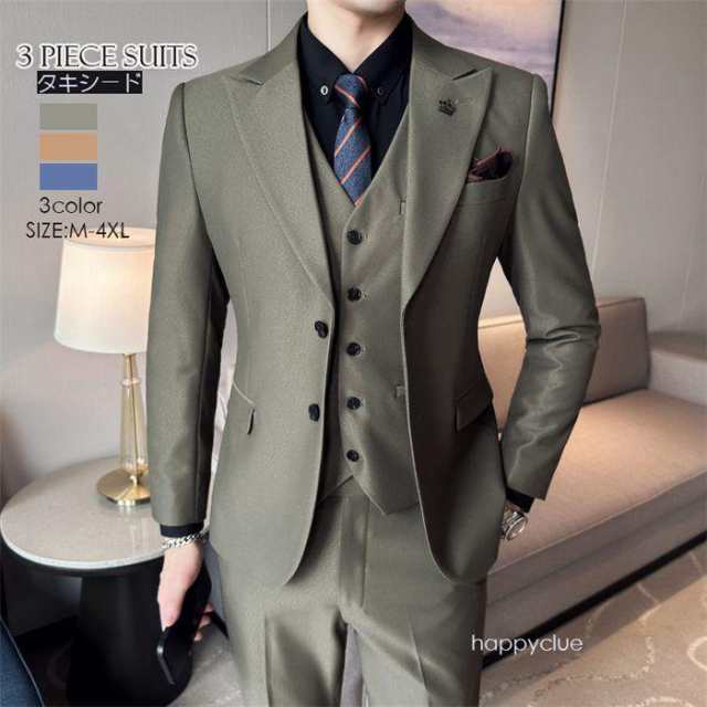 春新作 スリーピース スーツ メンズ タキシード パンツスーツ 紳士服 礼服 メンズスーツ フォーマル おしゃれスーツ 結婚式 二次会 ビジネス