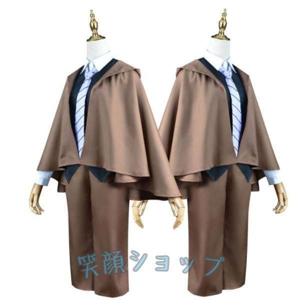 文豪ストレイドッグス 風 江戸川乱歩 コスプレ 衣装 コスチュームcosplay 演出服 イベント ハロウィン変装 仮装 文豪ストレイドッグス 風 文スト 江戸川乱歩 コスチューム コスプレ