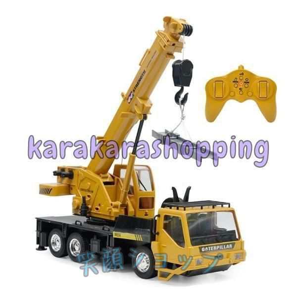 建機 6歳7歳8歳9歳 充電式 誕生日 重機 工事車両 車おもちゃ ラジコンカー RCフォークリフト 働く車 男の子 大人 プレゼント こどもの日 子供 ギフト フォークリフト ラジコン おもちゃ 働く車 男の子