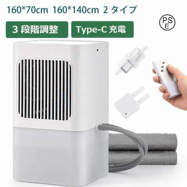 2025最新 水冷マットレス 敷きパッドシングル 冷却パッド 冷水循環パッド 折りたたみ式水循環冷却パッド ワイヤレスコントローラー リモコン操作可能 注水式