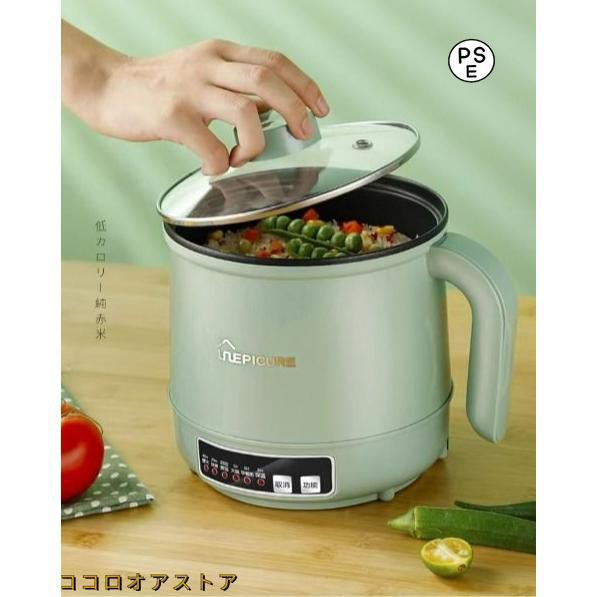 電気鍋 マルチポット 1台4役 煮る 焼く 蒸す 手軽 グリル鍋 炊く ケトル 調理 蒸し器 ホワイト ガラス蓋付き 調理器具 着脱式 一人暮らし 1.7L600W 鍋