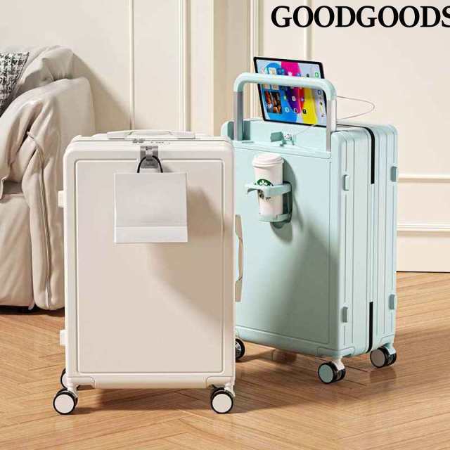 スーツケース 機内持ち込み キャリーケース USBポート付き カップホルダー付き 超軽量 2泊 7泊 多機能スーツケース 大容量 オシャレ かわいい トラベル 国内旅行 修学旅行 海外旅行 出張用 静音 ビジネス 45L 50L 60L 送料無料 S M Lサイズ プレゼント