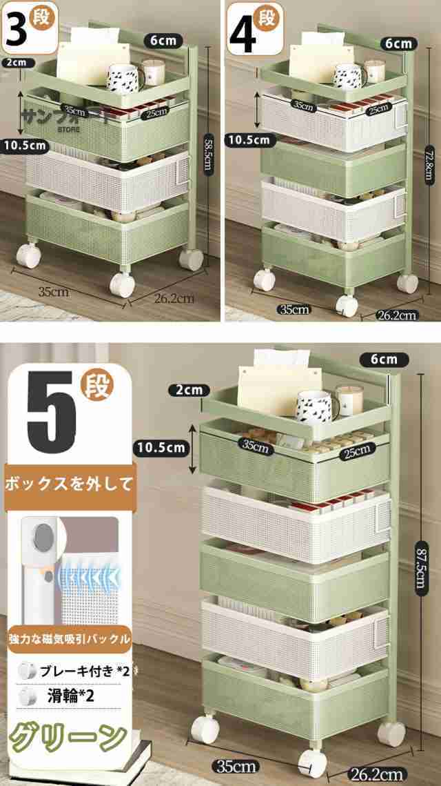 キッチンワゴン 回転 ワゴン サイドワゴン キャスター付き サイドテーブル 回転トレイワゴン 天板付き テーブル スリム キッチン収納棚 キッチンワゴン