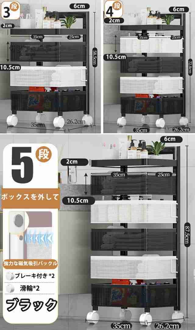 キッチンワゴン 回転 ワゴン サイドワゴン キャスター付き サイドテーブル 回転トレイワゴン 天板付き テーブル スリム キッチン収納棚 キッチンワゴン