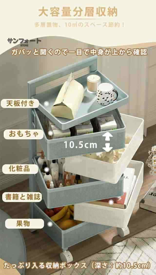 キッチンワゴン 回転 ワゴン サイドワゴン キャスター付き サイドテーブル 回転トレイワゴン 天板付き テーブル スリム キッチン収納棚 キッチンワゴン
