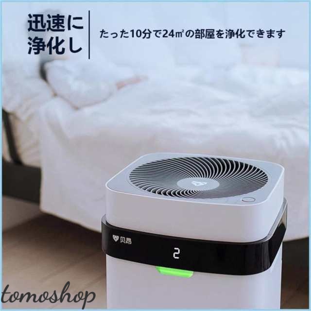 空気清浄機 エアドッグ 空気清浄機 空気清浄機 花粉対策 PM2.5