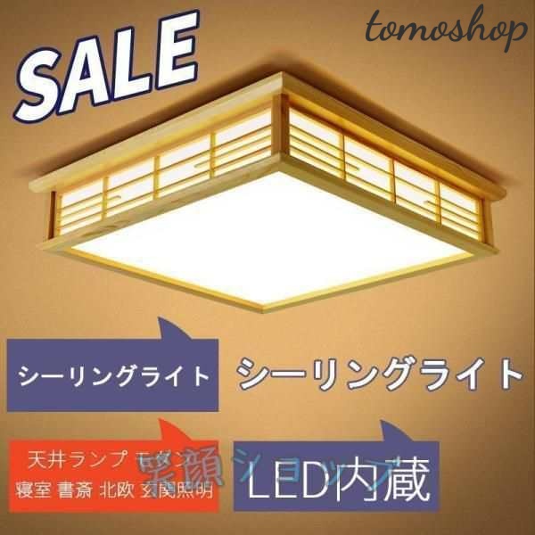 (送料無料) オーデリック OC079264BR 吹き抜け照明 LEDランプ 電球色〜昼光色 Bluetooth対応 ODELIC 11⁄4〜11⁄11限定！お買い物マラソン 最大47倍 大特価