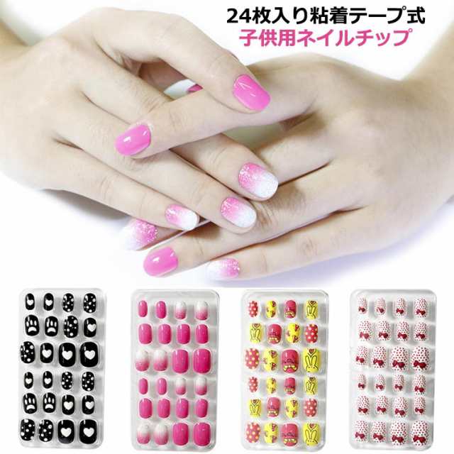 ハート ネイルパーツ ネイルシール 女の子 子ども用 簡単ネイル ネイルチップ キッズ 子供用 子供用 ネイルアート ネイルチップ 貼るだけ カートゥーン つけ爪 結婚式 ネイルステッカー キラキラ 猫 豚 星 こどもネイル パーティー