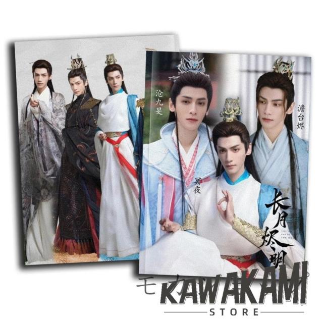 中国ドラマ「長月燼明」写真集 レオロー（羅雲熙）主演！ アイドル写真集