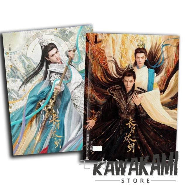 中国ドラマ「長月燼明」写真集 レオロー（羅雲熙）主演！ アイドル写真集