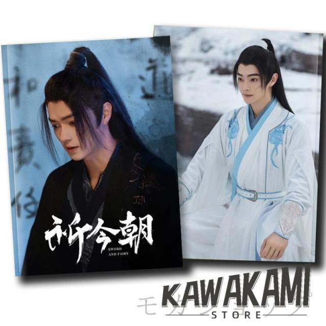 シュー・カイ（許凱） 写真集 中国ドラマ「仙剣奇侠伝六 祈今朝」主演！