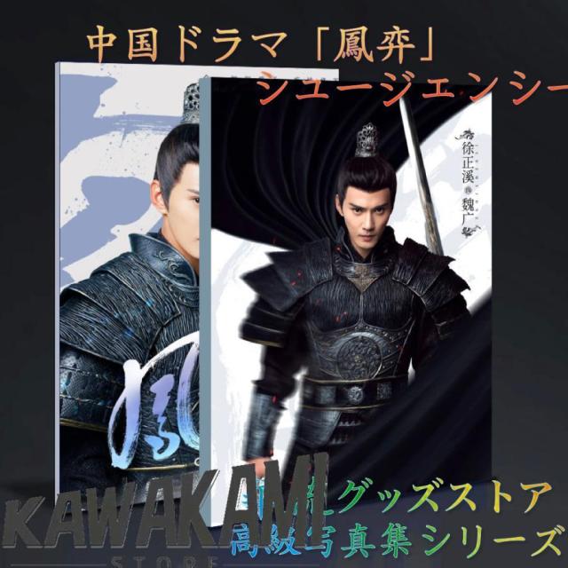 【中古】 加田三七捕物控 １/東京文芸社/村上元三 中古】 加田三七捕物控 1/東京文芸社/村上元三