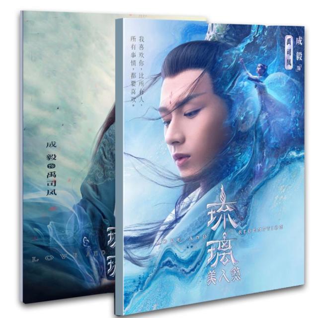 中国ドラマ「蓮花楼」主演チョンイー（成毅）写真集！ 蓮花楼公式