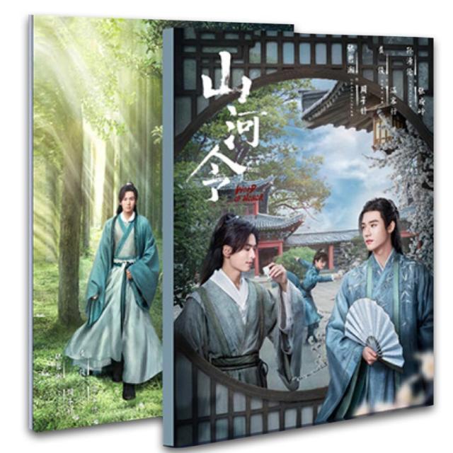山河令 張哲瀚  龔俊　2024年+2025年卓上カレンダー 山河令 張哲瀚 龔俊 2024年+2025年卓上カレンダー 山河令 張哲瀚 龔