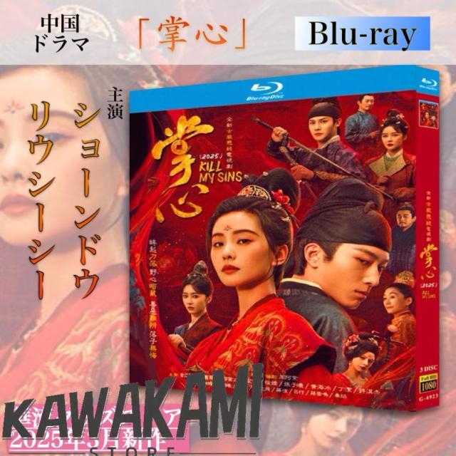 【韓国ドラマ】DVD『カインとアベル 』(全話) ソ・ジソブ『ごめん、愛してる』 ゲオ公式通販サイト/ゲオオンラインストア【中古】ごめん、愛してる