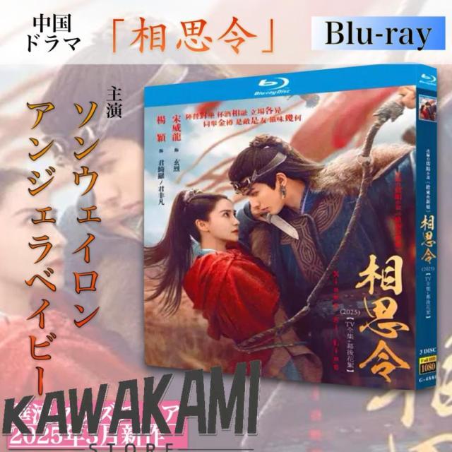 魔女の恋愛 コンパクトDVD-BOX［期間限定スペシャルプライス版