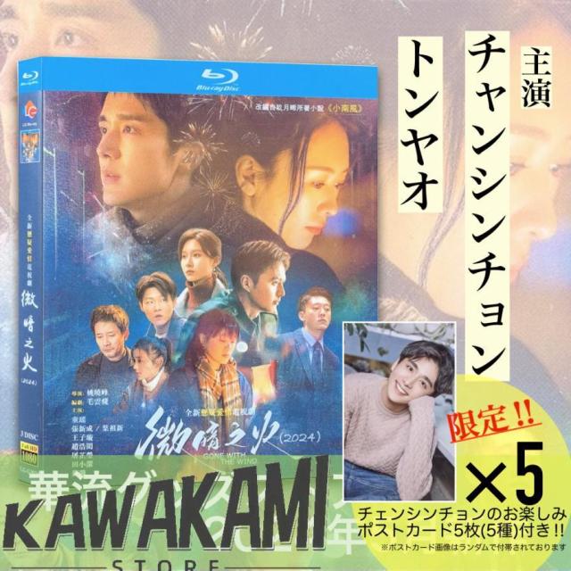 許凱 シュー カイ「尚食」写真集 A4サイズ64p写真集 カード類付き