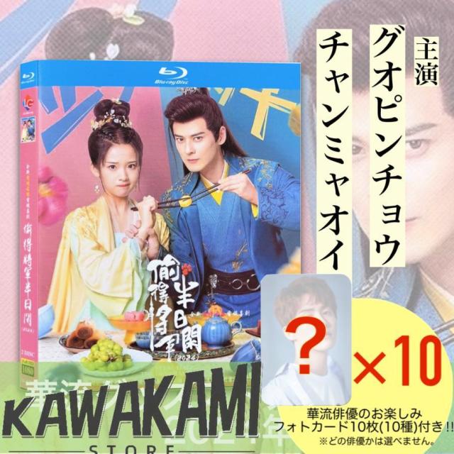 テイチクDVDカラオケ スーパー10（372） [DVD]