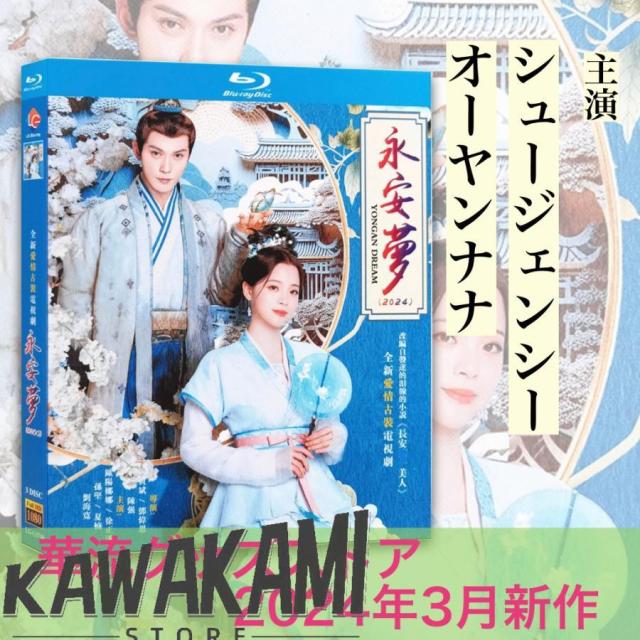私はチャン・ボリ! 全37枚 第1話〜最終話【字幕】 中古DVD 全巻セット